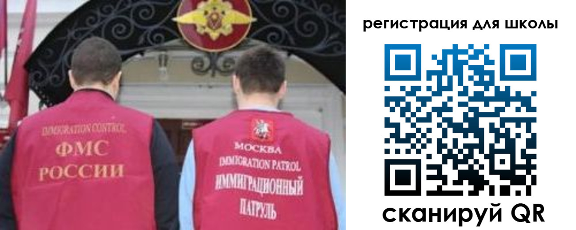 временная регистрация 2025 в Барнауле