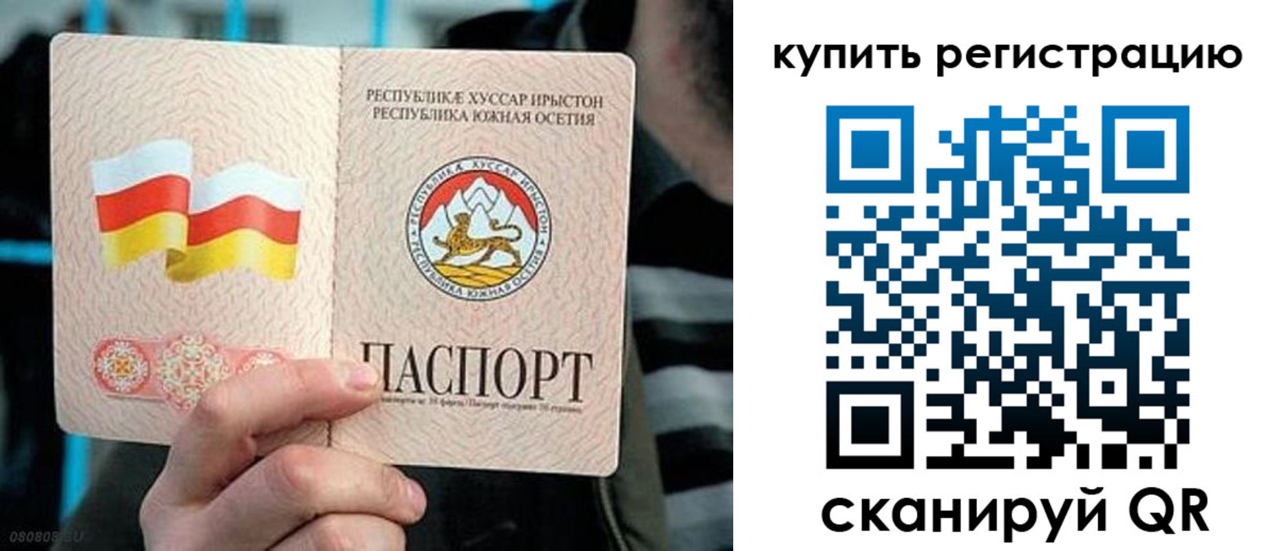 миграционный учет в Барнауле